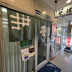青巌峡そば的实拍图