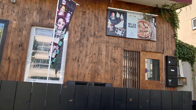 円山ジェラート No.24 HACO店的实拍高清图