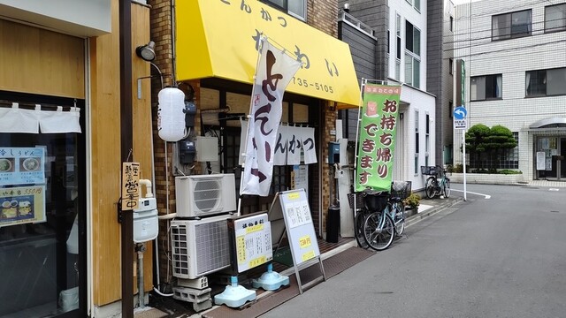 揚物専科 とんかつ かわい的實拍高清圖