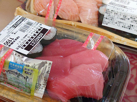 成城石井 トリエ京王調布店的实拍高清图