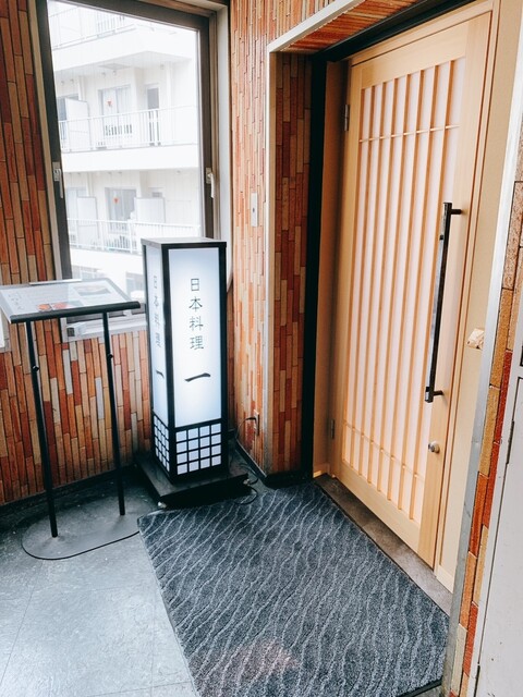 恵比寿 鮨 一的實拍高清圖