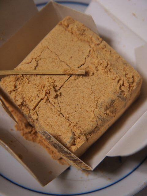 朝日堂琮源 西店的實拍圖