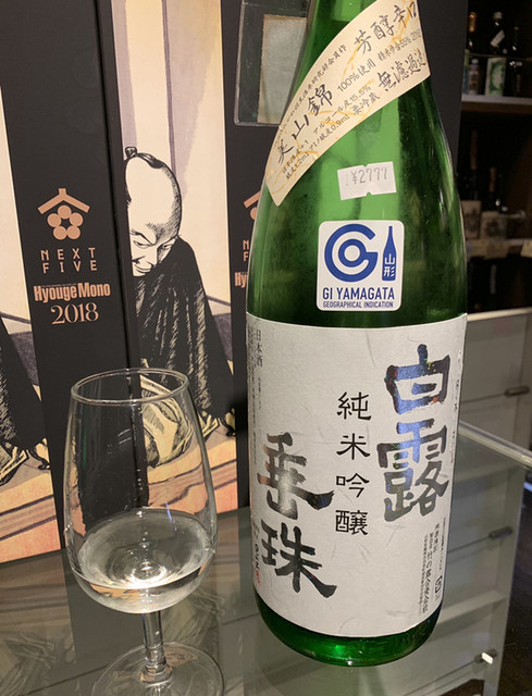 ふくはら酒店的實拍高清圖