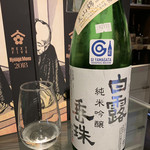 ふくはら酒店的實拍圖