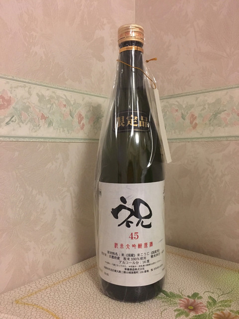 津之喜酒舗的實拍高清圖