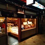 十六五 祇園南座前本店的实拍图