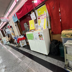 recommendations for 養生庵