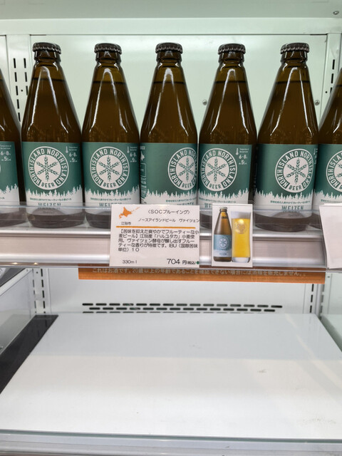 recommendations image for きたキッチン 旭川店