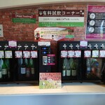 富良野市ぶどう果樹研究所 売店的實拍圖
