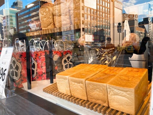 PANSHIROU TEZUKAYAMA なんば道頓堀店的實拍高清圖