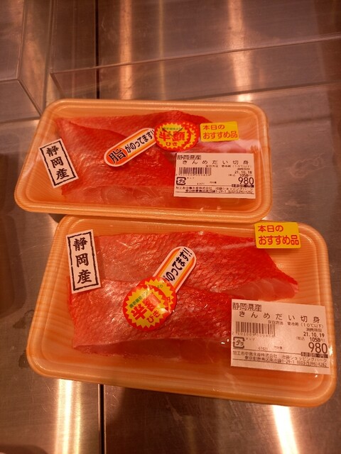 築地 中島水産 ISP池袋ショッピングパーク店的實拍高清圖