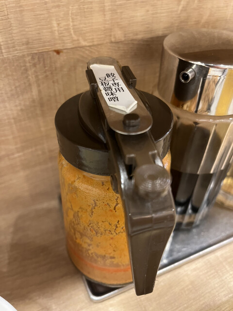 駒込餃子軒的實拍高清圖
