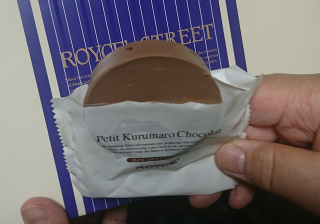 recommendations image for ロイズ イオンモール旭川駅前店