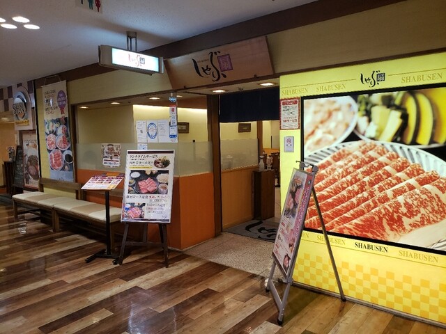 recommendations image for しゃぶ扇 ヘップナビオ店