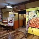recommendations for しゃぶ扇 ヘップナビオ店