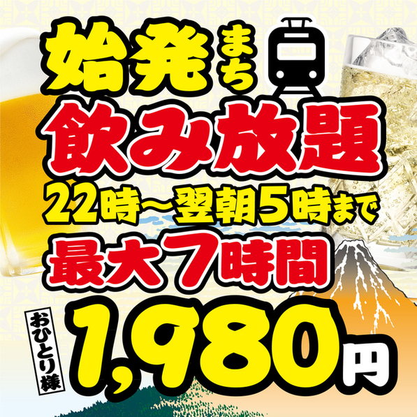 日本一の串かつ 横綱 通天閣店的實拍圖