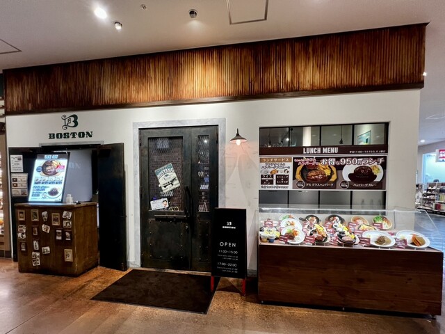昭和町ボストン プラットプラット店的實拍高清圖