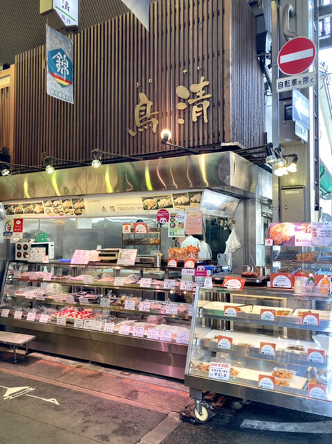 鶏肉専門店 鳥清的實拍高清圖