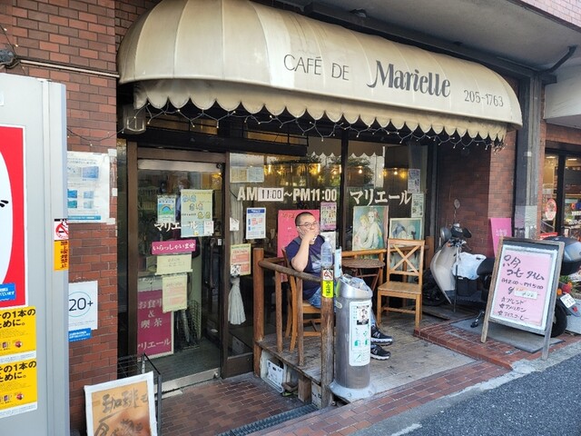 喫茶 マリエール的实拍高清图