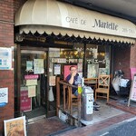 喫茶 マリエール的实拍图