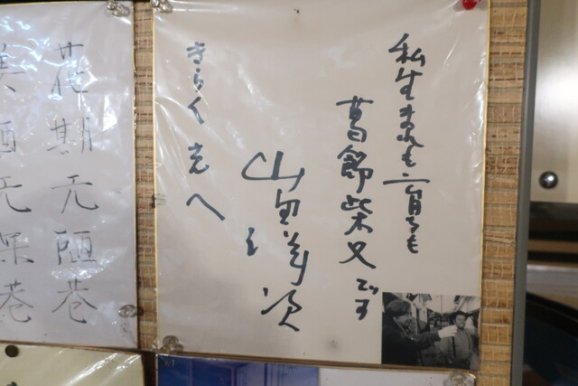 recommendations image for きらくろばた焼