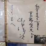 recommendations for きらくろばた焼