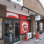 ママス・キッチン的实拍图