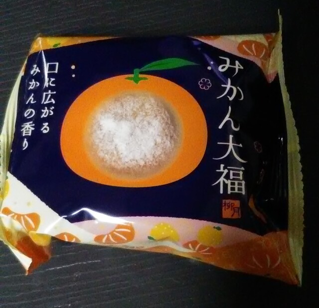 柳月 イオン札幌琴似店的实拍高清图