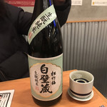 三代目 喜三酒店的实拍图