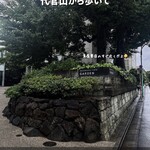 ヒルサイドカフェ的實拍圖