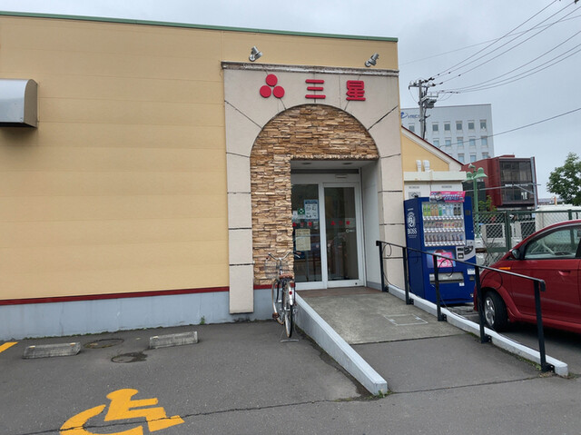 recommendations image for 三星 中央店