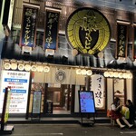 すき焼き 藤もと的實拍圖