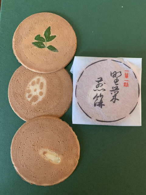 末富的实拍高清图