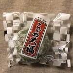 竹隆庵岡埜 秋葉原店的實拍圖