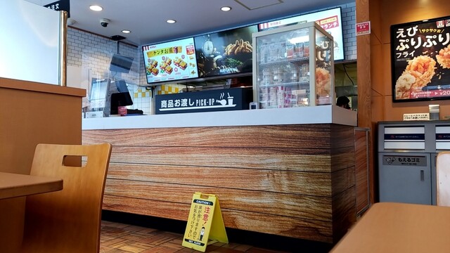 ケンタッキーフライドチキン 旭川豊岡店的實拍高清圖