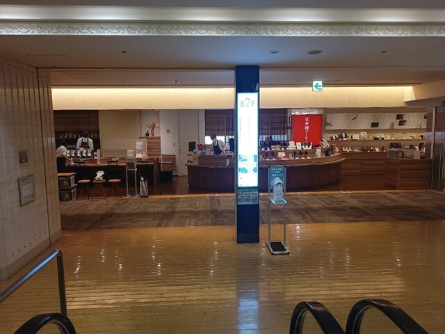 豆香洞コーヒー 博多リバレインモール店的實拍高清圖