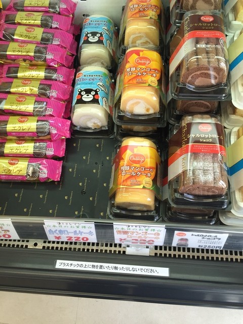 recommendations image for 京都レマン 工場直売店