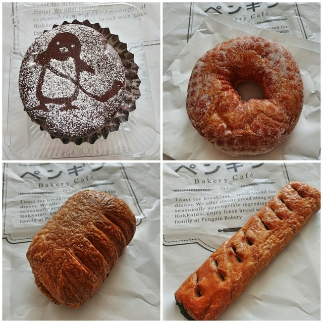 ペンギン ベーカリーカフェ 苫小牧沼ノ端的實拍高清圖