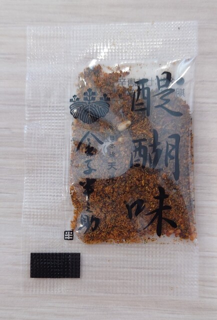 日本橋 天丼 金子半之助 ららぽーと豊洲店的實拍高清圖