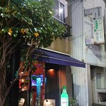バー セカンドロボ的实拍图