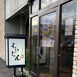 ジンギスカン えいじん 倶知安店的实拍图