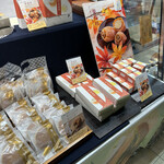 恵那栗工房 良平堂的實拍圖