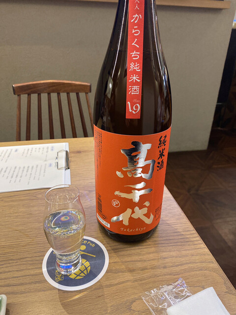 Premium Sake Pub GASHUE的实拍高清图