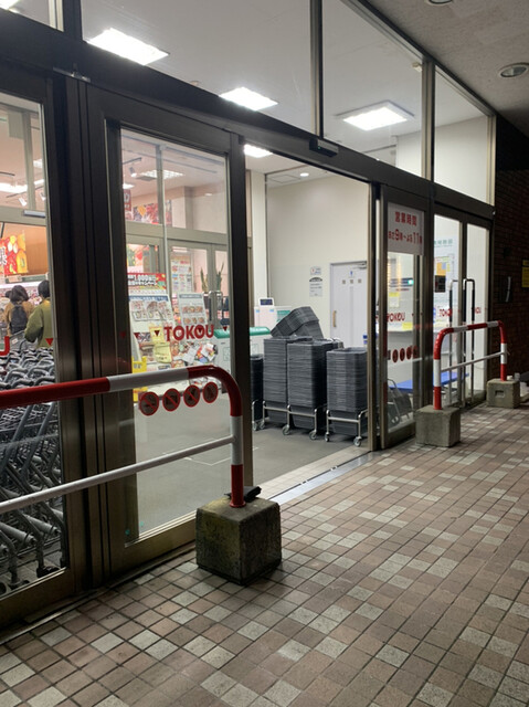 東光ストア 西線6条店的實拍高清圖