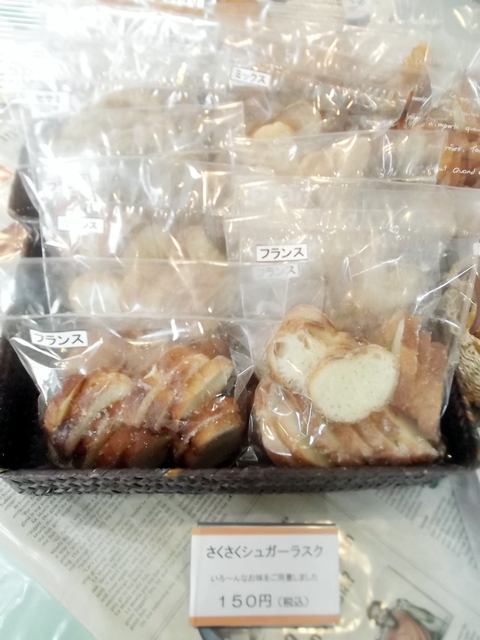 パン ド ミック的实拍高清图