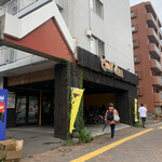 クレイジースパイス 北16条店的实拍图