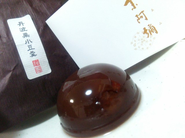 recommendations image for 若菜屋 御池本店