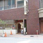 大黒屋的實拍圖