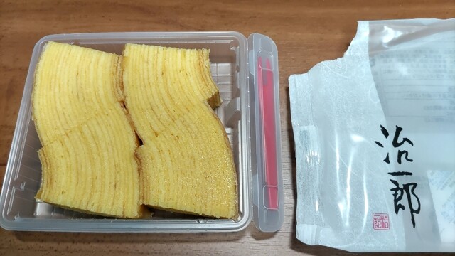 治一郎 エキュート東京店的實拍高清圖
