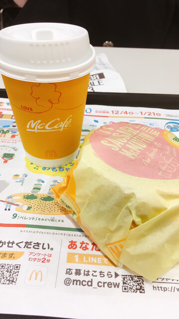 recommendations image for マクドナルド 桜台駅前店